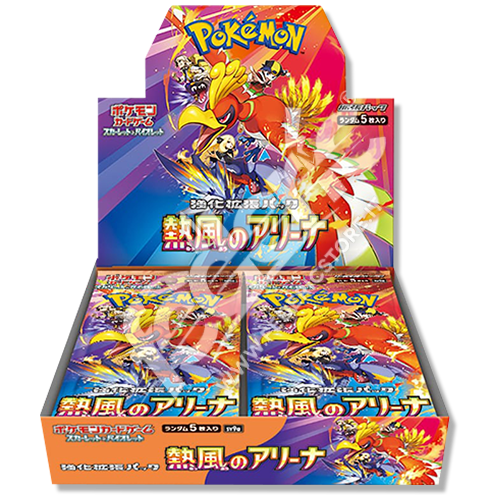 Heat Wave Arena - Booster Box